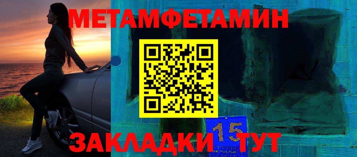 Amphetamine  Amphetamine Розовый  Вход с VPN  Ишимбай 