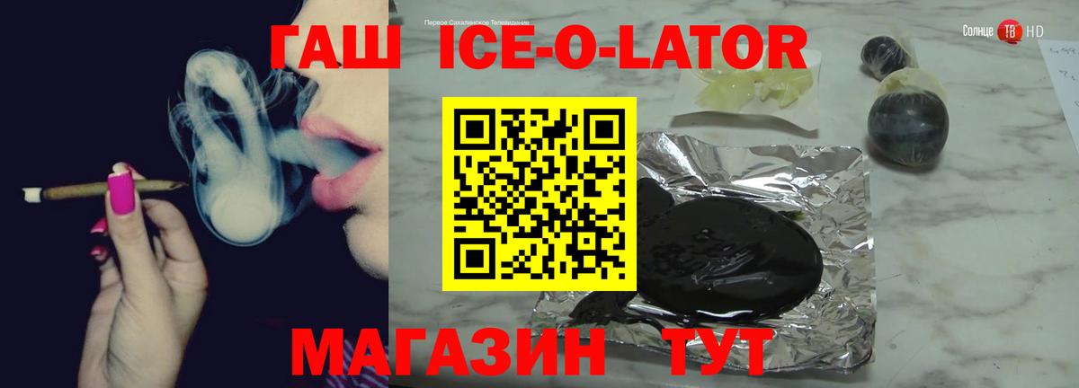 Ишимбай  ГАШИШ индика сатива  Вход с VPN  ГАШ гашик 