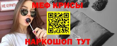MESCALINE Бийск
