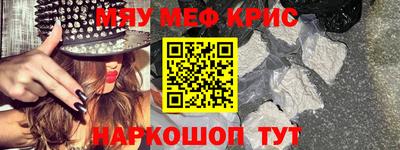 MESCALINE Бийск