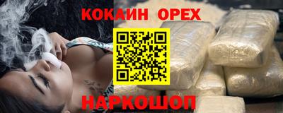 мефедрон мука Беслан