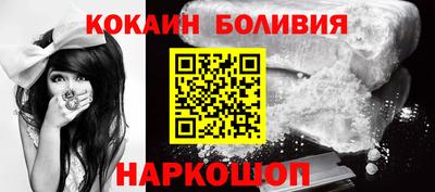 MESCALINE Бийск