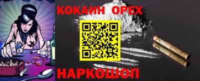 мефедрон мука Беслан