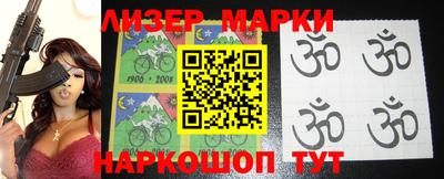 PSILOCYBIN Гусев