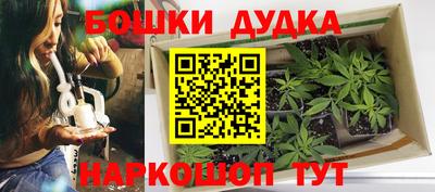 мефедрон мука Беслан