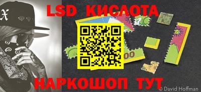 MESCALINE Бийск