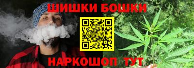 MESCALINE Бийск