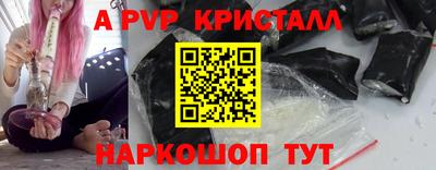 мефедрон мука Беслан