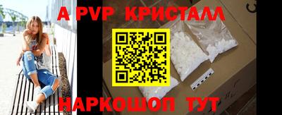 MESCALINE Бийск
