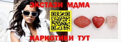 мефедрон мука Берёзовский