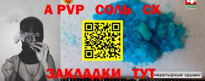 MESCALINE Бийск