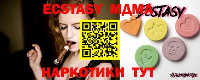 MESCALINE Бийск