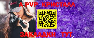 мефедрон мука Берёзовский