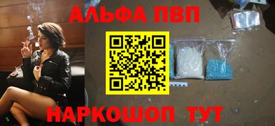 мефедрон мука Берёзовский