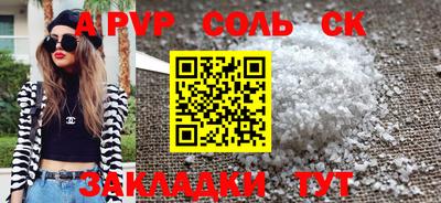 синтетический гашиш Гусь-Хрустальный