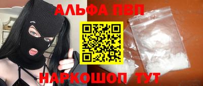 мефедрон мука Беслан