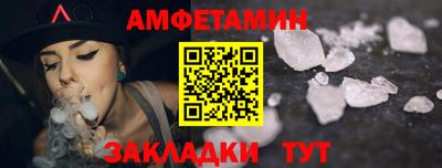 MESCALINE Бийск