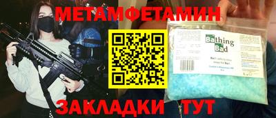MESCALINE Бийск