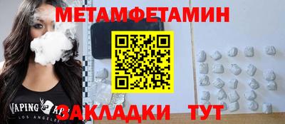 мефедрон мука Беслан