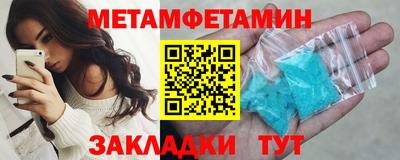 мефедрон мука Берёзовский