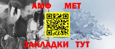 мефедрон мука Берёзовский