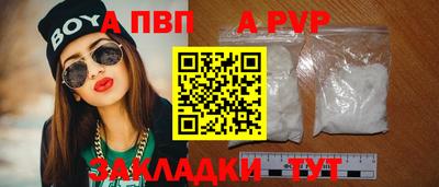 мефедрон мука Беслан