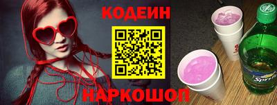 MESCALINE Бийск