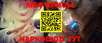 мефедрон мука Берёзовский