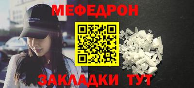 MESCALINE Бийск