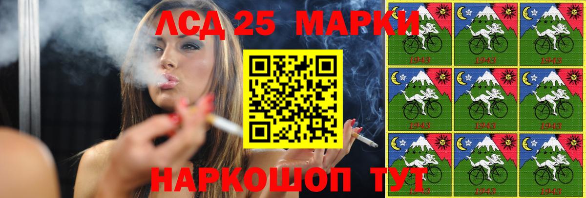 ЛСД экстази кислота Ишимбай