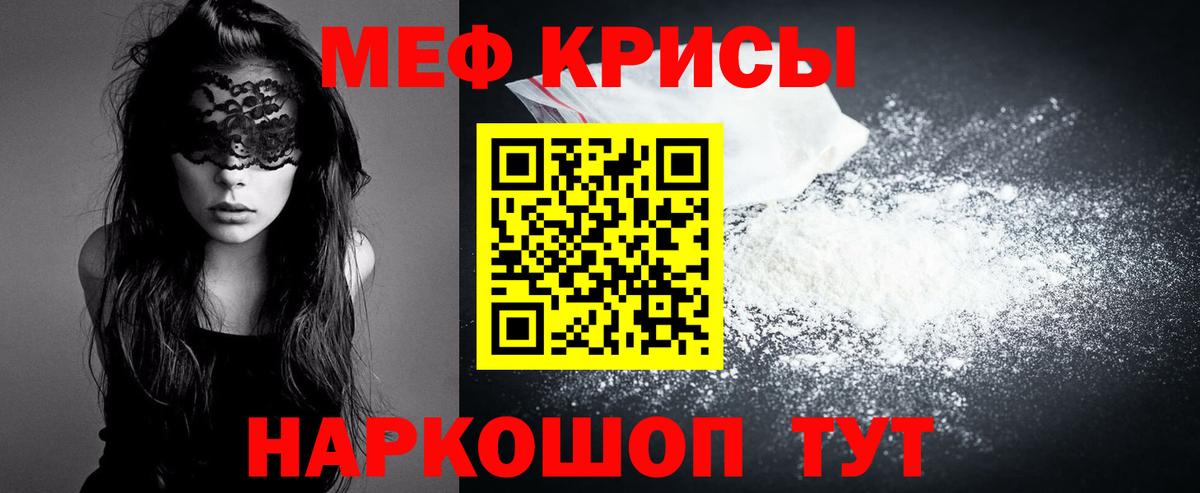 МЯУ-МЯУ 4 MMC  Вход с VPN  Ишимбай 