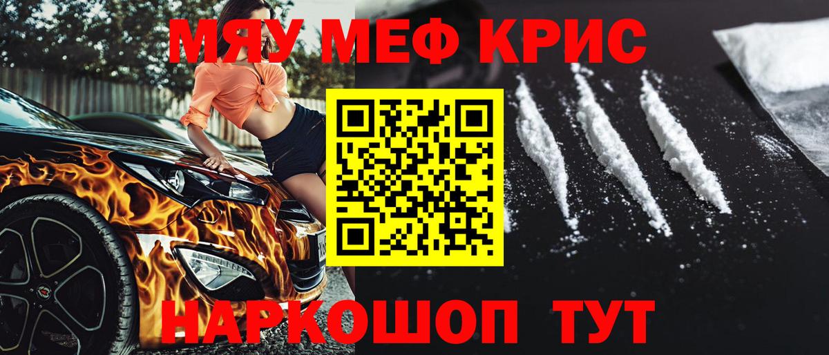 МЕФ   Мефедрон  Метамфетамин  Каннабис  Ишимбай  Вход с VPN  Марихуана  НБОМе  Гашиш  Кокаин 