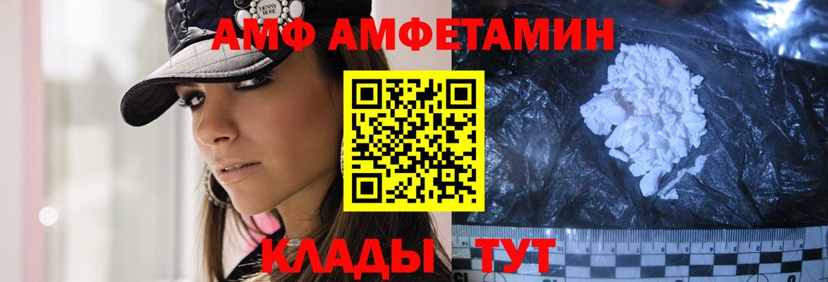 Ишимбай  Метамфетамин пудра  Вход с VPN 