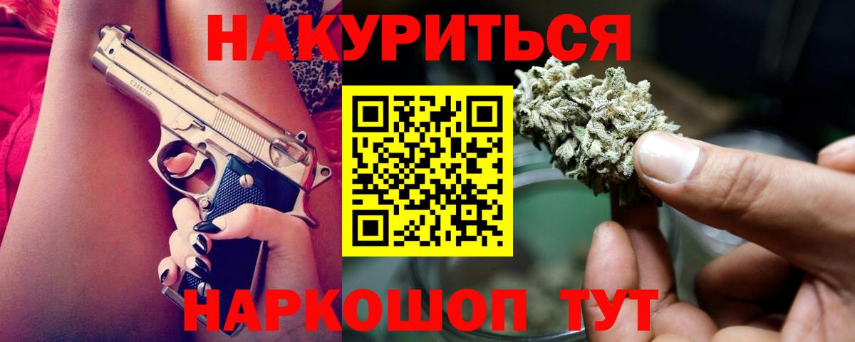 Марихуана конопля  МАРИХУАНА семена  Конопля индика  Ишимбай  Вход с VPN 